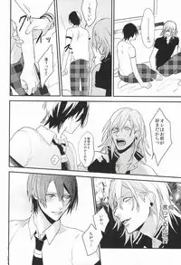 (Love Song ☆ Lesson ♪ 13th) [Usagi Pants (325)] Itsuka Sono Te ni Fureru made (Uta no Prince-sama)