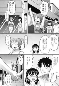 COMIC Megastore H 2006-07