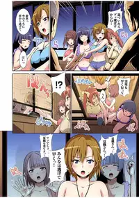 [Shungiku Tenudon] Matsutake Shima ~ Kin ni Okasareta Jijii-tachi ni Tanetsuke Sarete... 1