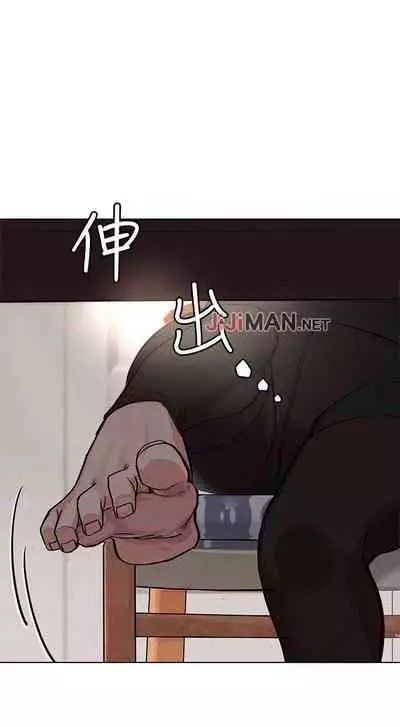 【周二连载】要对妈妈保密唷!（作者：NOAH） 第1~33话