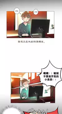 [Juder] 莉莉丝的纽带(Lilith`s Cord) Ch.1-15 [Chinese]