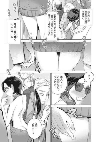 COMIC HOTMILK 2022-03