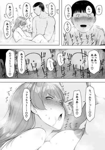 [NT Labo (NT Robo)] Aisai, Doui no Ue, Netorare 5 ~Moriguchi-ke no Onna~