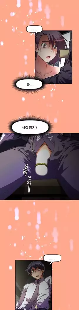 Brawling Go Ch.53-66