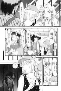 [Kima Azusa] Yuugure ni Sanpo