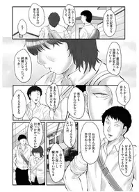 [Fuusen Club] HAHA KANGOKU ZAN
