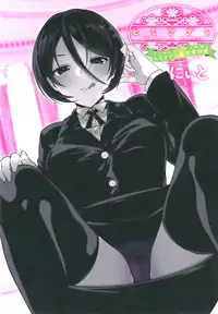 [Neet] Himitsudere - Secret Love [Chinese] [篆儀通文書坊漢化]