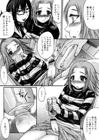 COMIC Megastore H 2006-05