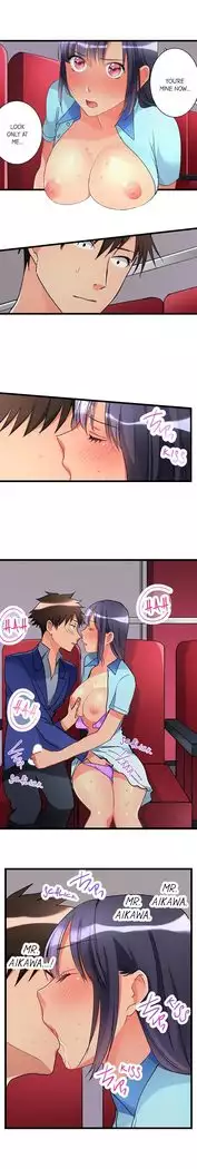 What She Fell On Was the Tip of My Dick