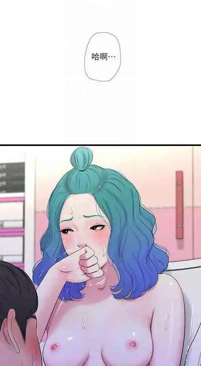 【周四连载】亲家四姐妹(作者:愛摸) 第1~36话