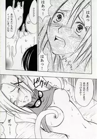[Crimson Comics (Carmine, Takatsu Rin)] Zettai Zetsumei (Final Fantasy X)