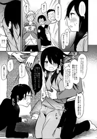 (COMITIA111) [Arekusa Thunder (Arekusa Mahone)] Look at Me