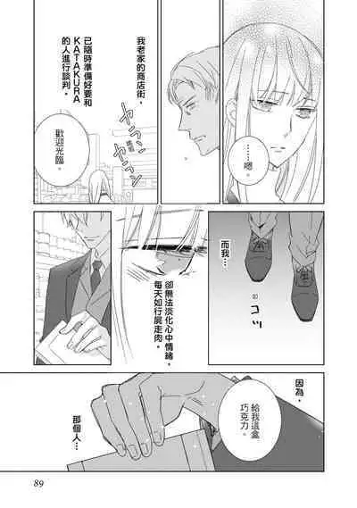 菁英同儕是擁有超絕性技的做愛專家