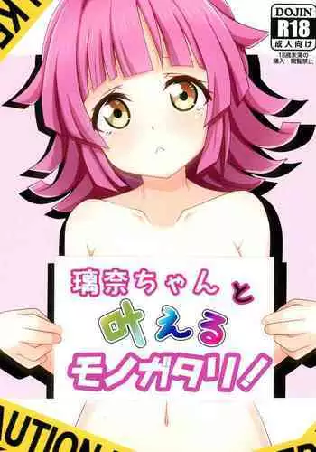 侠女的堕落