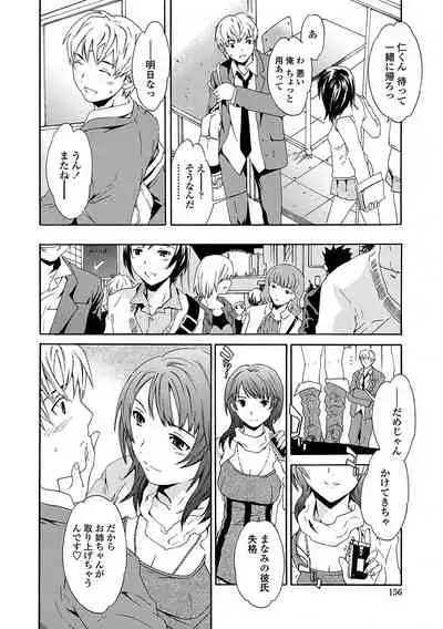 [Cuvie] Juicy [Digital]