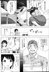 [Shikishiro Konomi] Netoraserare Ch. 1-15