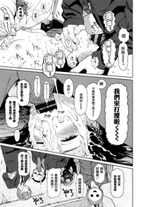 [Higashiyama Show] Implicity [Chinese] [篆儀通文書坊漢化]