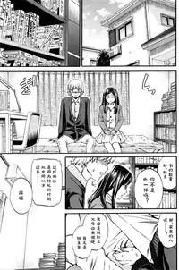 [Cuvie] Bibliomania! (COMIC Penguin Club Sanzokuban 2016-04) [Chinese] [『st』のジュウク漢化]