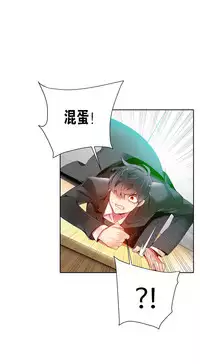 [Juder] 莉莉丝的脐带(Lilith`s Cord) Ch.1-24 [Chinese]