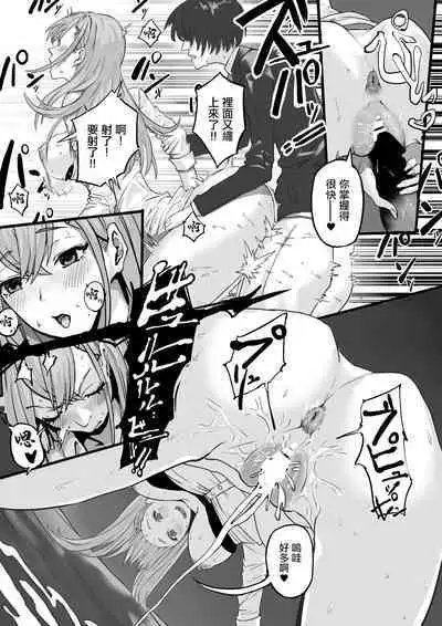 Yuutousei no Sei Seido Sasaki Hina | 優等生的性制度 佐左木日奈