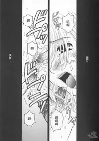 [Gotoh Akira] 21 Ji no Onna ~Newscaster Katsuki Miki~ 2 | 21时之女 ~新闻女主播—桂木美纪~ 2 [Chinese]