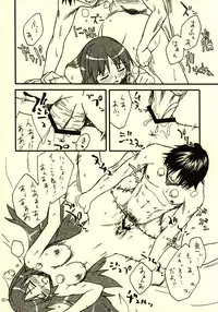 (CR33) [KABAYAKIYA (Unagimaru)] 00R ver.1.0 (Routes)