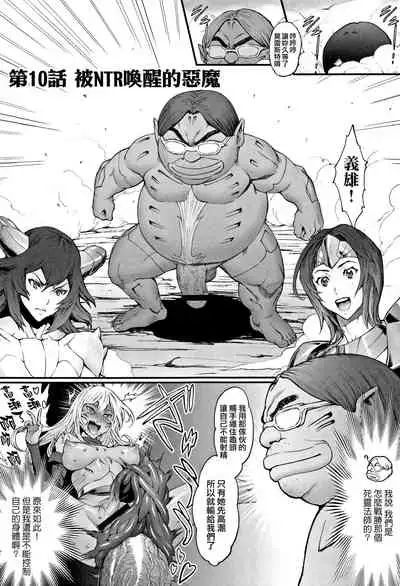 Hime to Dragon - Princess & Dragon 公主和神龍