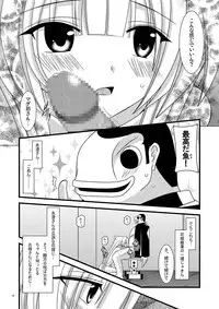 (C72) [valssu (Charu)] Gangan Yarouze (Seto no Hanayome, Shikabane Hime, Spiral: Suiri no Kizuna)