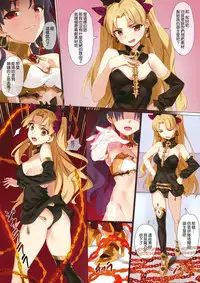 (COMIC1☆13) [OrangeMaru (YD)] Skill Kyouka Kaikin + OrangeMaru Special 04 (FateGrand Order) [Chinese] [M-No-Tamashii×活力少女戰線×無邪気漢化組]