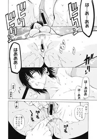 COMIC Megastore 2007-03