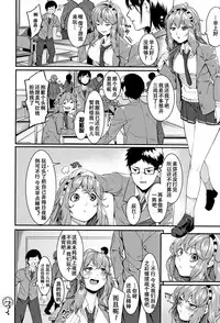 Konya dake wa Soba ni Inasai