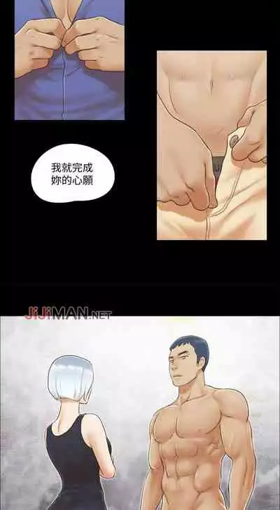 【周五连载】协议换爱(作者:遠德) 第1~60话