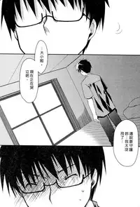 [Ponkotsu Works] Ojou-sama wa Nigedashita 2 | 大小姐逃家出走記 2 [Chinese]