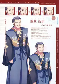 [Tigre Soft] Reminiscence Re：Collect Souki Yoyaku Tokuten Settei Shiryou Shuu