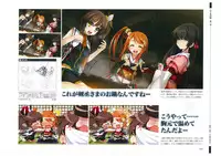 戦国†恋姫 ~乙女絢爛☆戦国絵巻~ ビジュアルファンブック-1