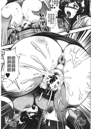 中出し100人できるかな