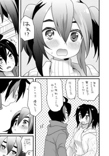 被俘的勇者大人