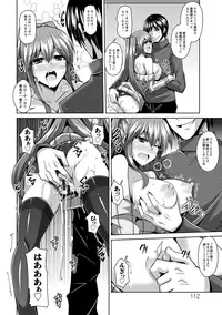 [Nikusoukyuu.] Haitoku Niku Injo [Digital]