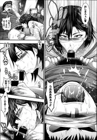 (circle roman hikou) JK5人、性癖乱れ咲きっ!! (comic shingeki 2014 09)