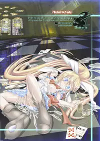 [Yakouyousei (Mizuki Yuu)] Alycetie I [Chinese] [复托个人汉化] [Digital]