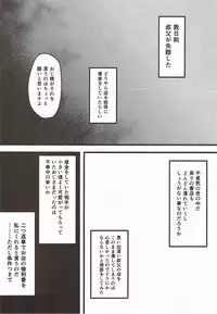 (C84) [Rorinoutage (Shimantogawa)] Honya no Onee-san no Himitsu (THE IDOLM@STER CINDERELLA GIRLS)