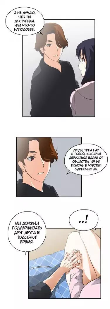 Секс-клуб Гл.0-24