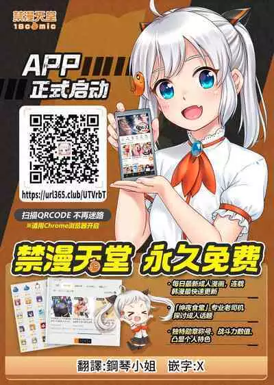 1LDK+JK Ikinari Doukyo? Micchaku!? Hatsu Ecchi!!? | 1LDK+JK 突然間展開同居？ 極度貼近！？初體驗！？ Ch. 18-38