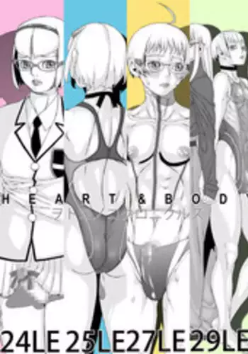 HEART&BODY.SE2 - Woto Kono Kokuronikuruzu