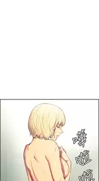 [Serious] Domesticate the Housekeeper 调教家政妇 Ch.29~39 [Chinese]