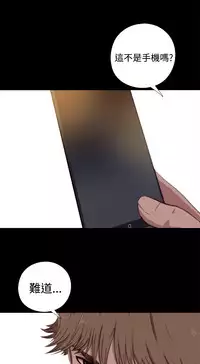 Marionette 傀儡玛莉 ch.1-6 [Chinese]