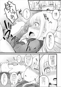 (Kobe Kawasaki Zousen Collection 3) [Menteisho (Menteiyakuna)] Satsuki Ai Ai Ai (Kantai Collection -KanColle-)