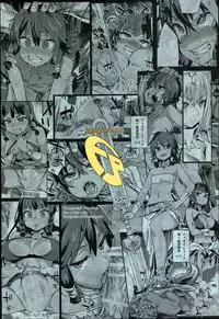 (C88) [Fatalpulse (Asanagi)] VictimGirls 19 JEZEBEL AMAZONES (Dungeon ni Deai o Motomeru no wa Machigatteiru Darou ka) [Chinese] [屏幕髒了漢化組&无毒汉化组]