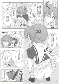 (C90) [Pintsize (Vanilla Coke, TKS)] SAKURA BREAK 2 ~Akumu no Shuudan Chikan Bus~ (Cardcaptor Sakura)