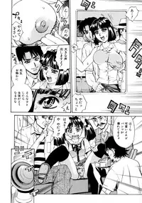 [Makibe Kataru] E.R.O.